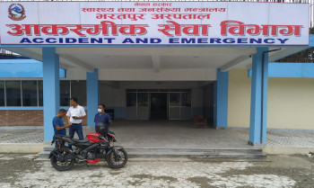 भरतपुर अस्पतालको आकस्मिक विभागको सेवा नयाँ भवनबाट सुरु